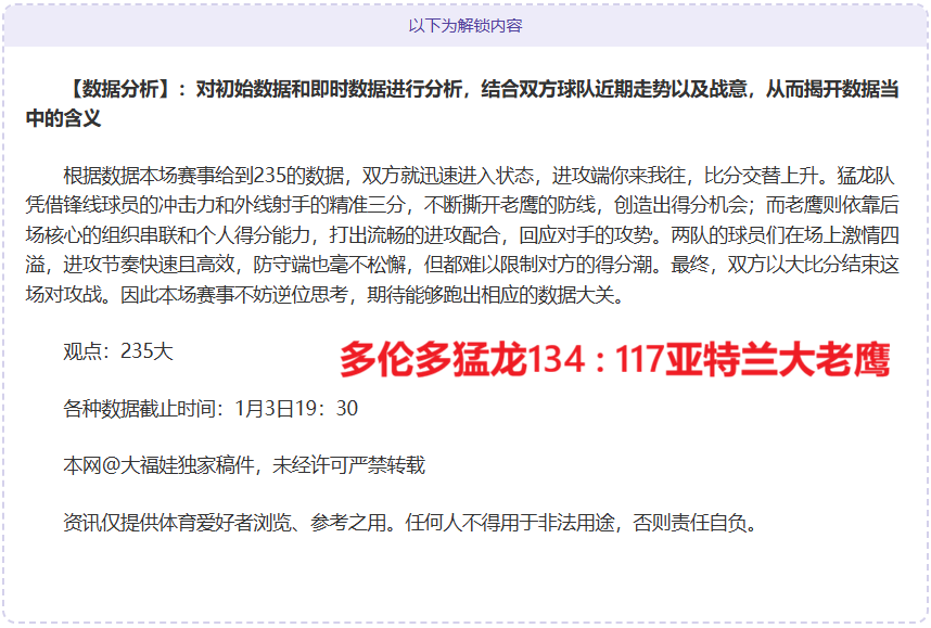 精准出击,每日精算两,命中率,金贝娱乐,金贝娱乐官网,JINBEI金贝娱乐官网,金贝娱乐官网玩家首选