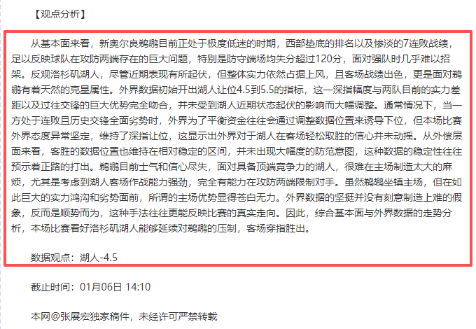 惊心动魄,埃基蒂克力,挽狂澜,金贝娱乐,金贝娱乐官网,JINBEI金贝娱乐官网,金贝娱乐官网玩家首选