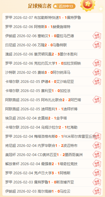 姆希塔良,自信膨胀或,致放松心态,金贝娱乐,金贝娱乐官网,JINBEI金贝娱乐官网,金贝娱乐官网玩家首选