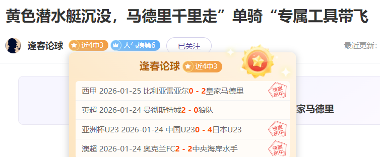 全明星赛收,视率创历史,新低,金贝娱乐,金贝娱乐官网,JINBEI金贝娱乐官网,金贝娱乐官网玩家首选