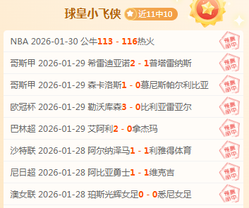 保罗,乔治赛季结,左腿内收肌,金贝娱乐,金贝娱乐官网,JINBEI金贝娱乐官网,金贝娱乐官网玩家首选