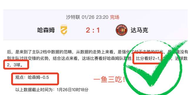 三天连胜,战绩,攻防两端大,金贝娱乐,金贝娱乐官网,JINBEI金贝娱乐官网,金贝娱乐官网玩家首选