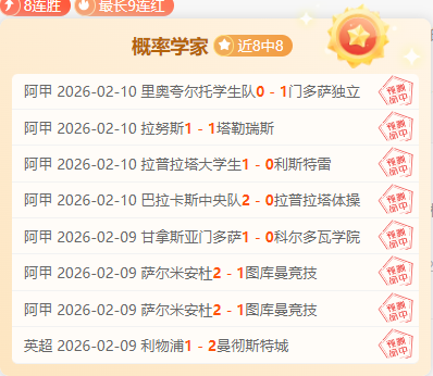 斯图加特战,神来袭,巅峰对决,金贝娱乐,金贝娱乐官网,JINBEI金贝娱乐官网,金贝娱乐官网玩家首选