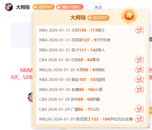 大比分输球,字母哥砸篮,球发泄,金贝娱乐,金贝娱乐官网,JINBEI金贝娱乐官网,金贝娱乐官网玩家首选