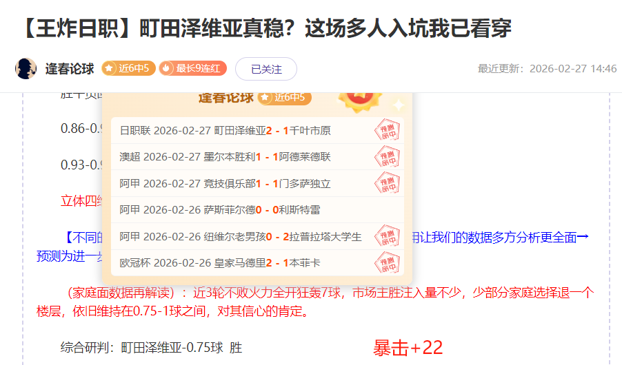 紐卡斯爾以,狂掃熱刺,分鐘狂揽,金贝娱乐,金贝娱乐官网,JINBEI金贝娱乐官网,金贝娱乐官网玩家首选