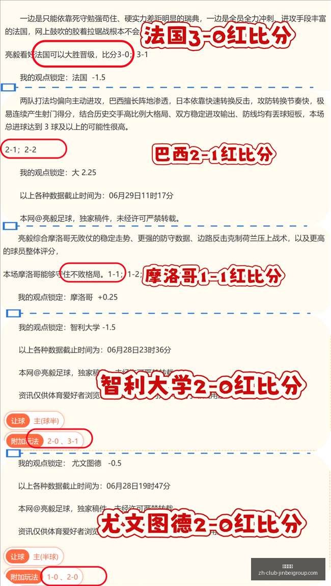奥利弗,迈尔转会帕,德博恩,金贝娱乐官网,金贝娱乐App,金贝娱乐互动,金贝娱乐登录,金贝娱乐平台