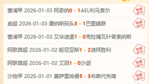 新疆主场豪取五连胜，江苏连败势头难逆转，惊心动魄战局再升级！