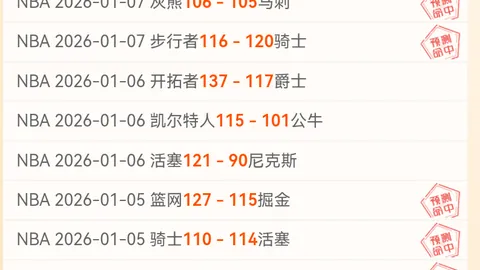 揭秘葡甲焦点对决：维泽拉与费雷拉激战在即，9胜6负悬念重重！