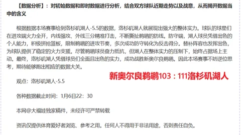 丁俊晖激战11回合，6-5险赢威廉姆斯，晋级斯诺克大师赛八强，央视体育同步直播