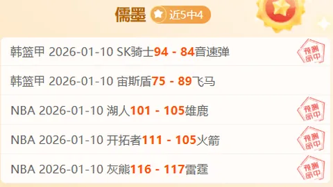 法国队首发预测：奥利塞、于帕、特奥、卡马文加领衔登场
