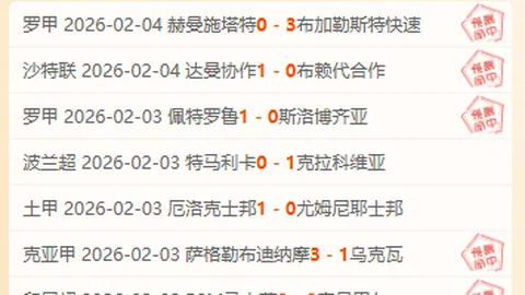 姆希塔良：自信膨胀或致放松心态误判胜利