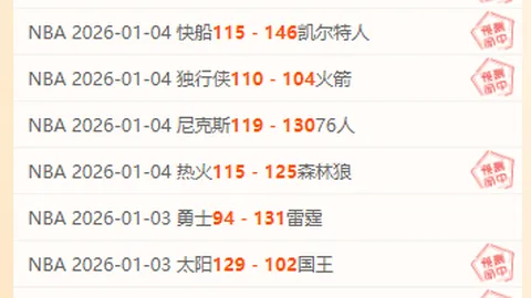 韩星李刚仁赛中受伤离场，拄拐步履蹒跚引担忧