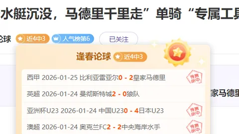 “NBA全明星赛收视率创历史新低”