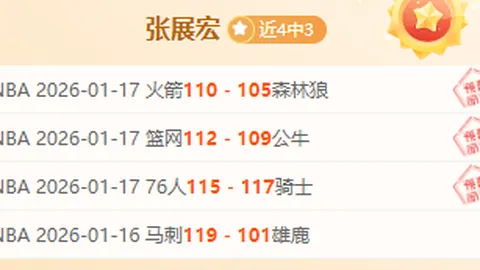 詹姆斯力挺防守至高无上：每晚钻研对手细节，引发热烈讨论