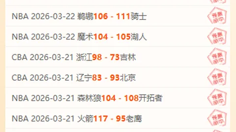 大乐透期号专家推荐：萨普斯堡主场质合分析精选
