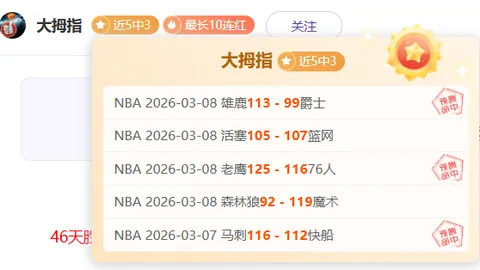 利物浦半场射正率低，森林队射门积极大乐透期号专家质合分析推荐
