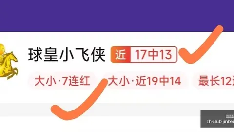 深度解析：王牌对决狂热，这场强强对话有何亮点