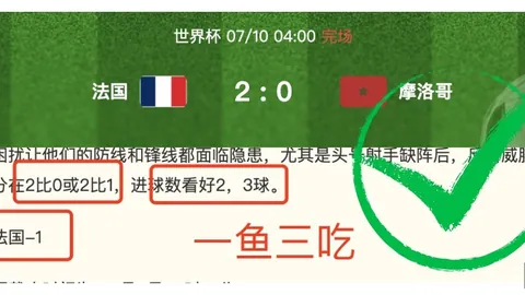 战况追踪：昨夜6胜5负，一夜间士气大挫